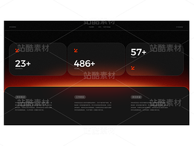 原创UIUX交互橙红渐变炫酷视觉平面设计作品集模板PSD（导航-120358） - 未分类 - 站酷设计师MDD_007原创素材 - 站酷ZCOOL