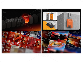 原创UIUX交互橙红渐变炫酷视觉平面设计作品集模板PSD（导航-120357） - 未分类 - 站酷设计师MDD_007原创素材 - 站酷ZCOOL