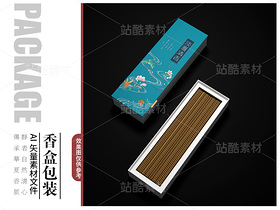 香盒包装设计国风国潮通用香礼盒（导航-120638） - 未分类 - 站酷设计师憨憨小世界原创素材 - 站酷ZCOOL