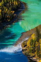 新疆阿勒泰喀纳斯月亮湾秋季风光（导航-120680） - 未分类 - 站酷设计师陈喆风光摄影原创素材 - 站酷ZCOOL