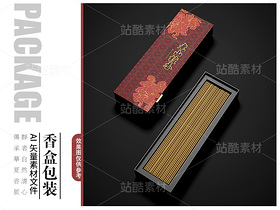 中国风古典香盒包装设计矢量素材（导航-121288） - 未分类 - 站酷设计师憨憨小世界原创素材 - 站酷ZCOOL
