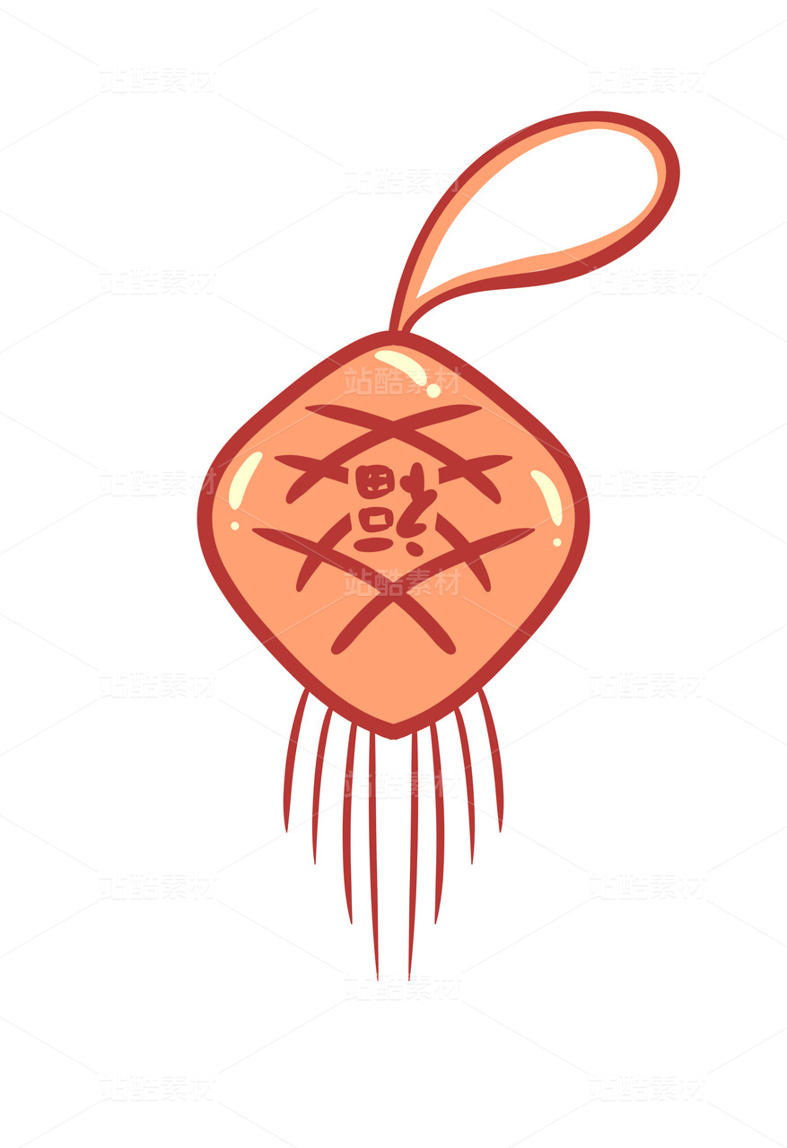 配饰