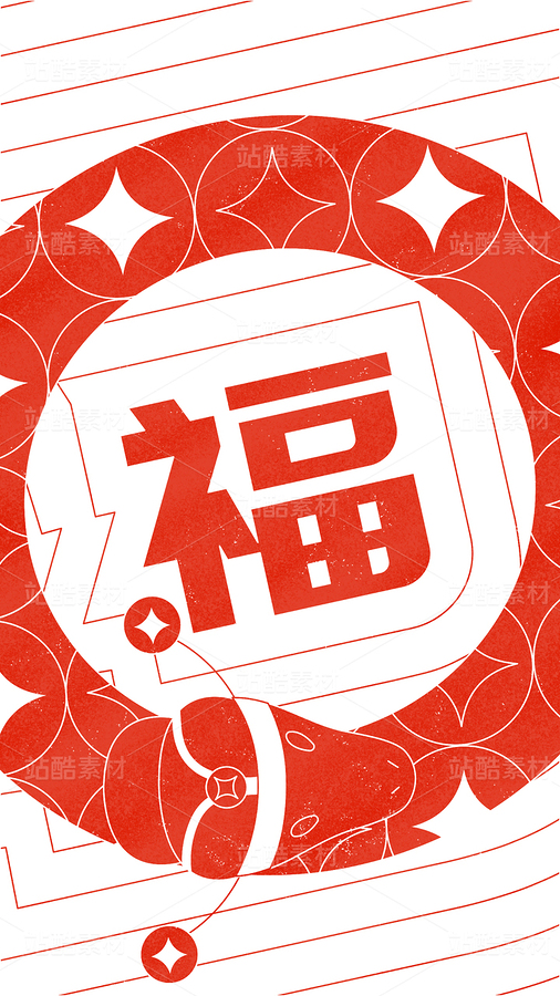 2025年蛇年新春插畫設(shè)計(jì)（主預(yù)覽-121526） - 未分類 - 站酷設(shè)計(jì)師野豬阿碎_SUI原創(chuàng)素材 - 站酷ZCOOL