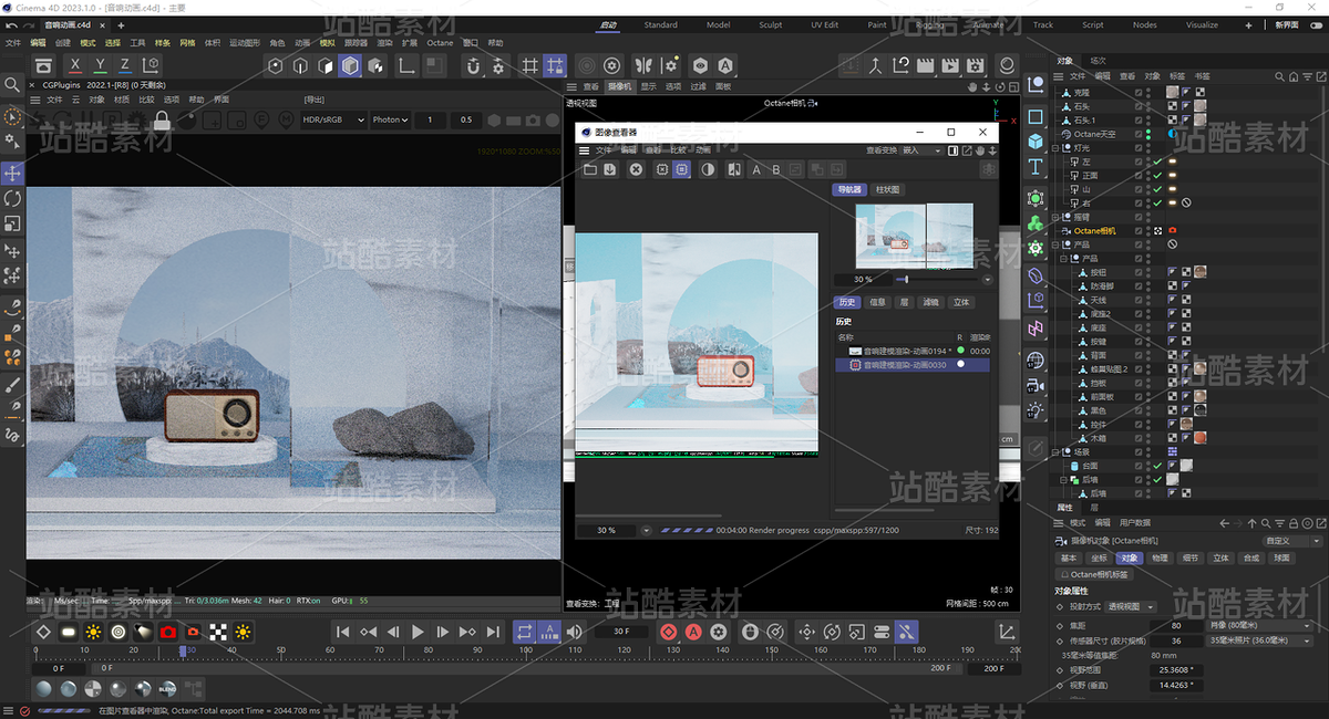 C４D建模-复古蓝牙音响（主预览-121869） - 未分类 - 站酷设计师Youngste原创素材 - 站酷ZCOOL