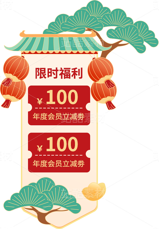 新春节日电商元素一套（主预览-122450） - 未分类 - 站酷设计师丹白自分原创素材 - 站酷ZCOOL