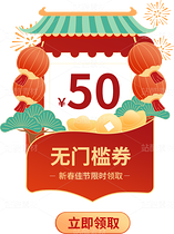 新春节日电商元素一套（导航-122453） - 未分类 - 站酷设计师丹白自分原创素材 - 站酷ZCOOL