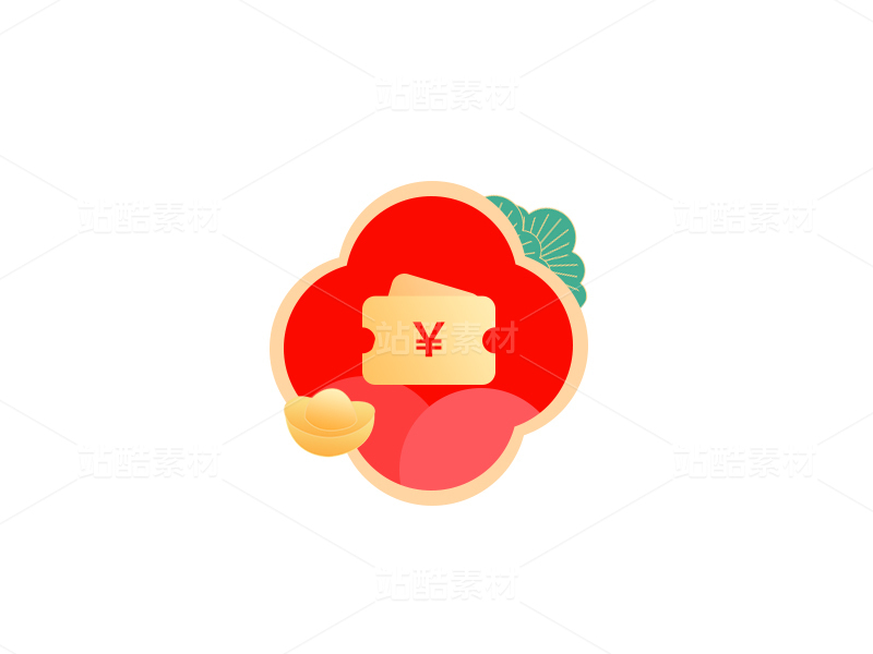 【新年UI图标】优惠券icon