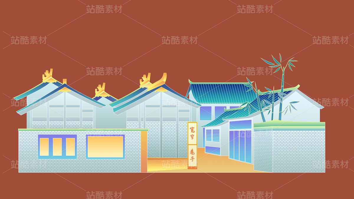 國風(fēng)建筑 寬窄巷子（主預(yù)覽-122802） - 未分類 - 站酷設(shè)計(jì)師小也XY原創(chuàng)素材 - 站酷ZCOOL