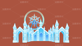 城市特色建筑 冰雪大世界（導(dǎo)航-122823） - 未分類 - 站酷設(shè)計(jì)師小也XY原創(chuàng)素材 - 站酷ZCOOL