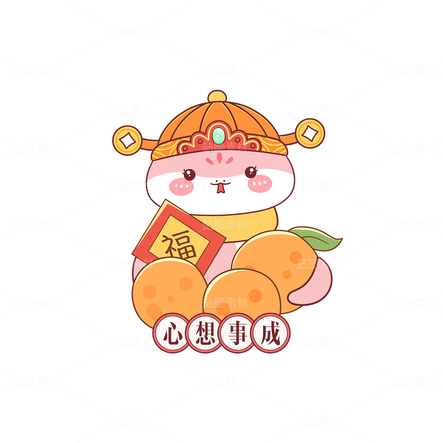 蛇年文创插画心想事成（主预览-122824） - 未分类 - 站酷设计师ooonacoco原创素材 - 站酷ZCOOL