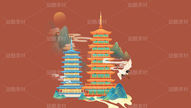 国风建筑 古塔 双塔（导航-123063） - 未分类 - 站酷设计师小也XY原创素材 - 站酷ZCOOL
