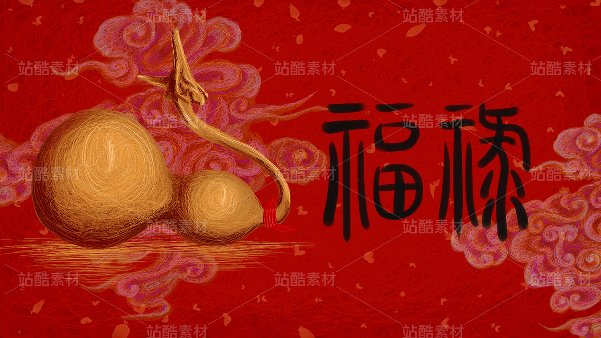 国风线圈画-葫芦福禄（主预览-123157） - 未分类 - 站酷设计师叮当DD原创素材 - 站酷ZCOOL