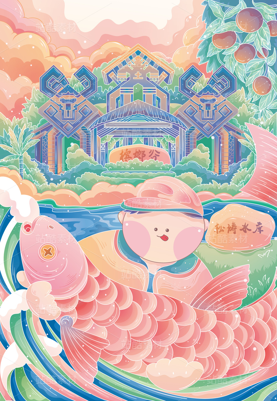 海南琼中旅游景点矢量图
