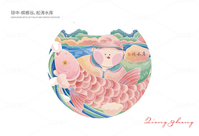 海南瓊中旅游景點矢量圖（導航-123976） - 未分類 - 站酷設計師lierailisi原創(chuàng)素材 - 站酷ZCOOL