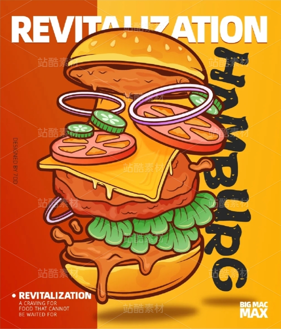 汉堡插画
