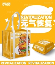 汉堡插画（导航-258740） - 未分类 - 站酷设计师柒DD原创素材 - 站酷ZCOOL