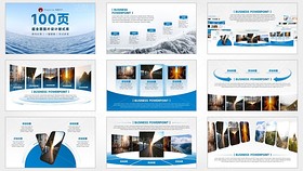 100页超全面PPT图片设计版式库（导航-9115559） - 未分类 - 站酷设计师短酷的PPT工作室原创素材 - 站酷ZCOOL