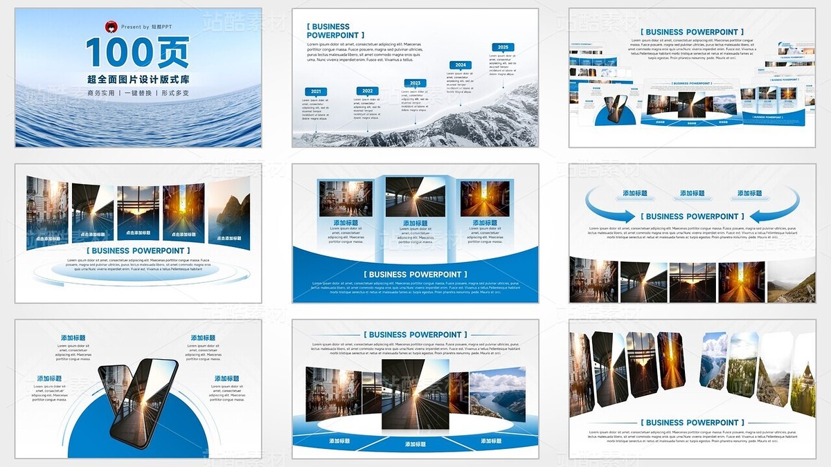 100页超全面PPT图片设计版式库（主预览-9115559） - 未分类 - 站酷设计师短酷的PPT工作室原创素材 - 站酷ZCOOL