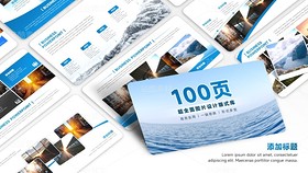 100页超全面PPT图片设计版式库（导航-9115570） - 未分类 - 站酷设计师短酷的PPT工作室原创素材 - 站酷ZCOOL