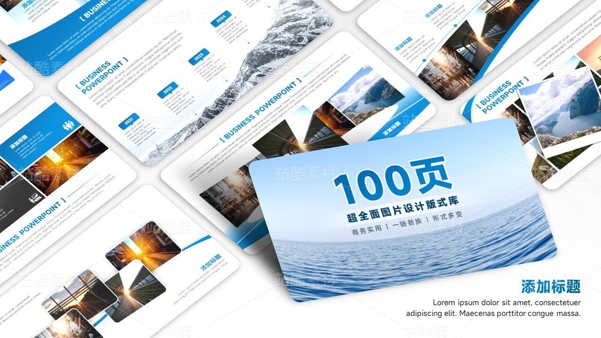 100页超全面PPT图片设计版式库（主预览-9115570） - 未分类 - 站酷设计师短酷的PPT工作室原创素材 - 站酷ZCOOL