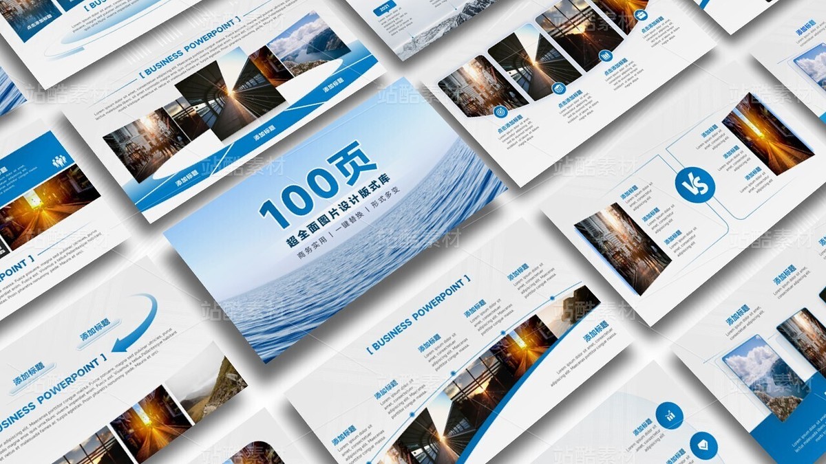 100页超全面PPT图片设计版式库（主预览-9115571） - 未分类 - 站酷设计师短酷的PPT工作室原创素材 - 站酷ZCOOL