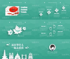 A13【微立體4】世界那么大&環(huán)球名勝標(biāo)志（雙背景）（導(dǎo)航-9116131） - 未分類 - 站酷設(shè)計師木先生iPPT原創(chuàng)素材 - 站酷ZCOOL