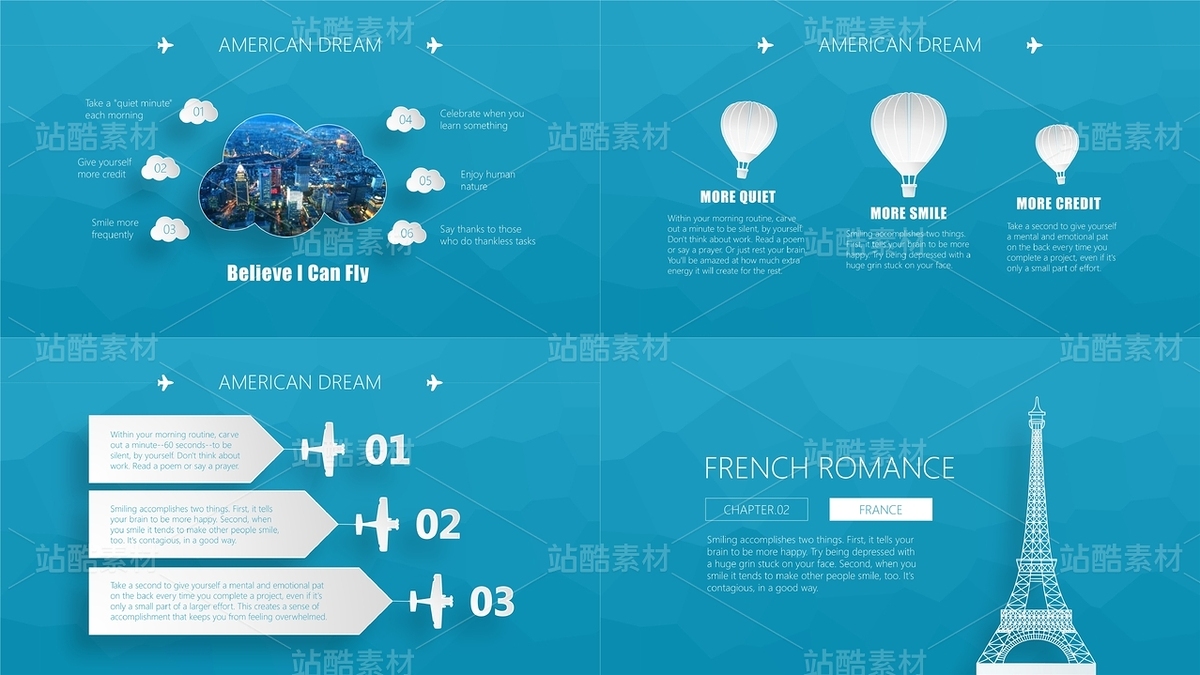 A13【微立體4】世界那么大&環(huán)球名勝標(biāo)志（雙背景）（主預(yù)覽-9116124） - 未分類 - 站酷設(shè)計師木先生iPPT原創(chuàng)素材 - 站酷ZCOOL