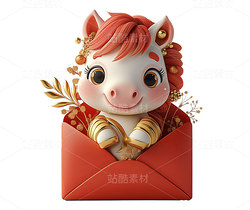 中国马年生肖免抠3D素材（导航-9116679） - 未分类 - 站酷设计师sweetriver原创素材 - 站酷ZCOOL