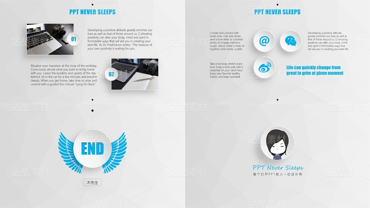 A15【微立體6】放飛夢想&創(chuàng)意思維簡約無縫銜接模板（主預覽-9117245） - 未分類 - 站酷設計師木先生iPPT原創(chuàng)素材 - 站酷ZCOOL