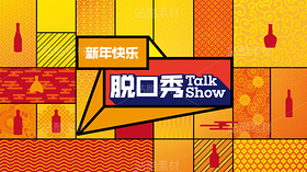 活动主视觉（导航-9117541） - 未分类 - 站酷设计师1900設計原创素材 - 站酷ZCOOL