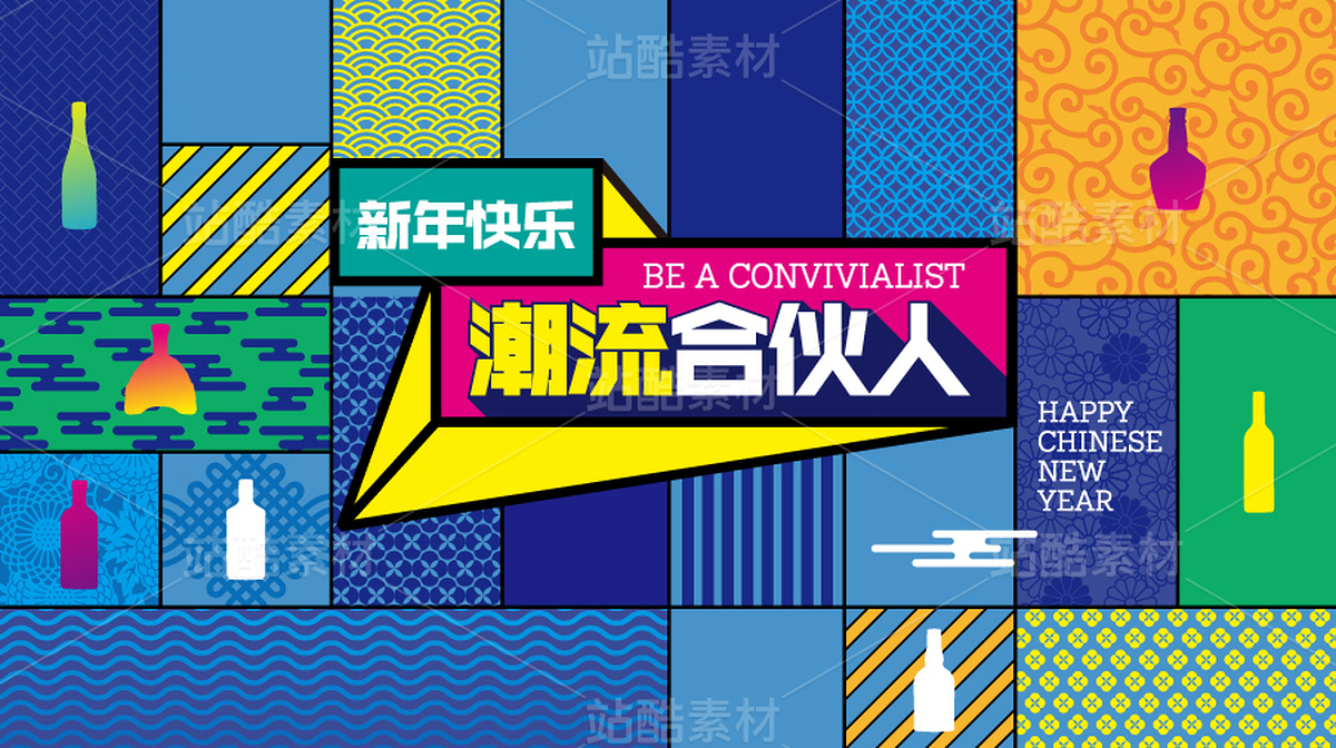 活动主视觉（主预览-9117544） - 未分类 - 站酷设计师1900設計原创素材 - 站酷ZCOOL