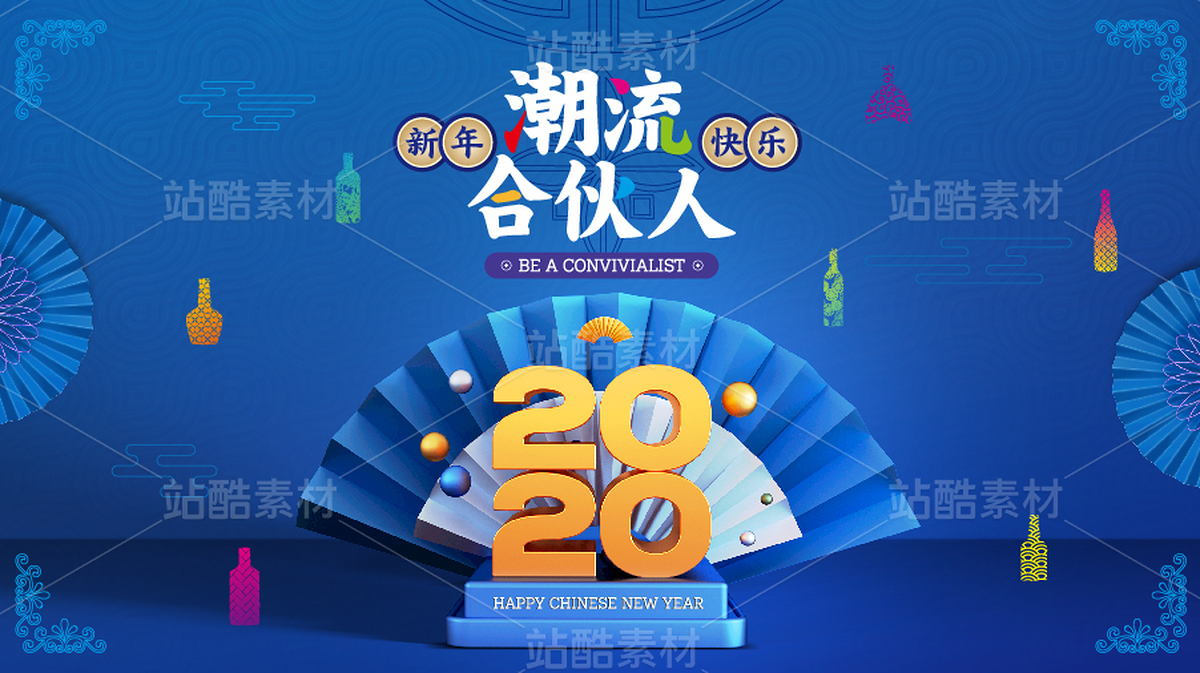 活动主视觉（主预览-9117542） - 未分类 - 站酷设计师1900設計原创素材 - 站酷ZCOOL