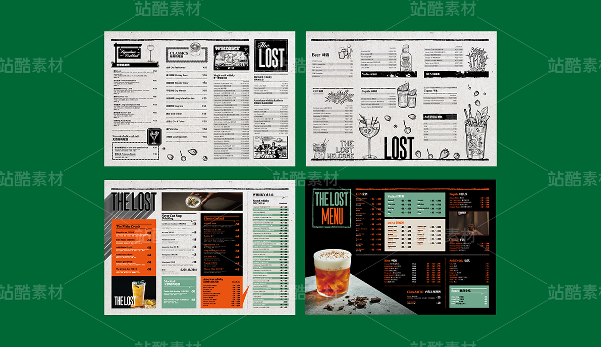 酒吧的酒单设计