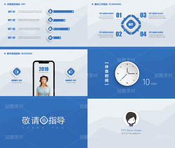 A23【微立体19】Lowpoly简约实用的年会工作总结报告（导航-9119399） - 未分类 - 站酷设计师木先生iPPT原创素材 - 站酷ZCOOL