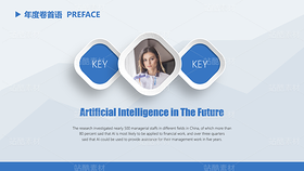 A23【微立体19】Lowpoly简约实用的年会工作总结报告（导航-9119383） - 未分类 - 站酷设计师木先生iPPT原创素材 - 站酷ZCOOL