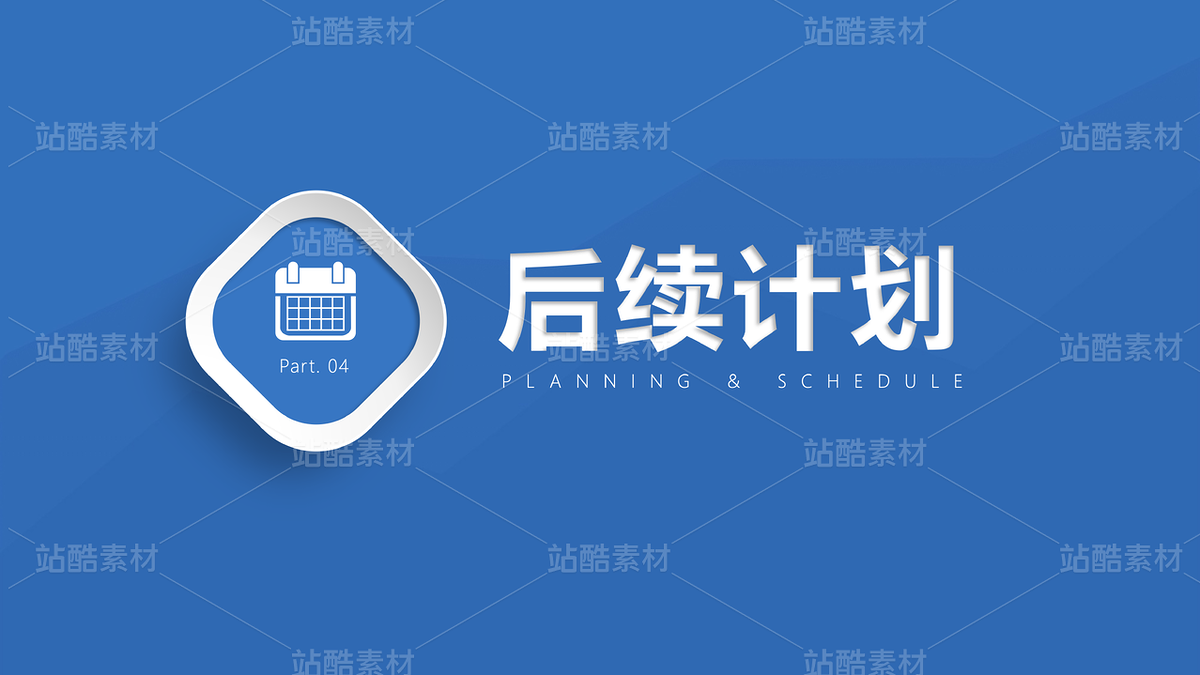 A23【微立体19】Lowpoly简约实用的年会工作总结报告（主预览-9119397） - 未分类 - 站酷设计师木先生iPPT原创素材 - 站酷ZCOOL