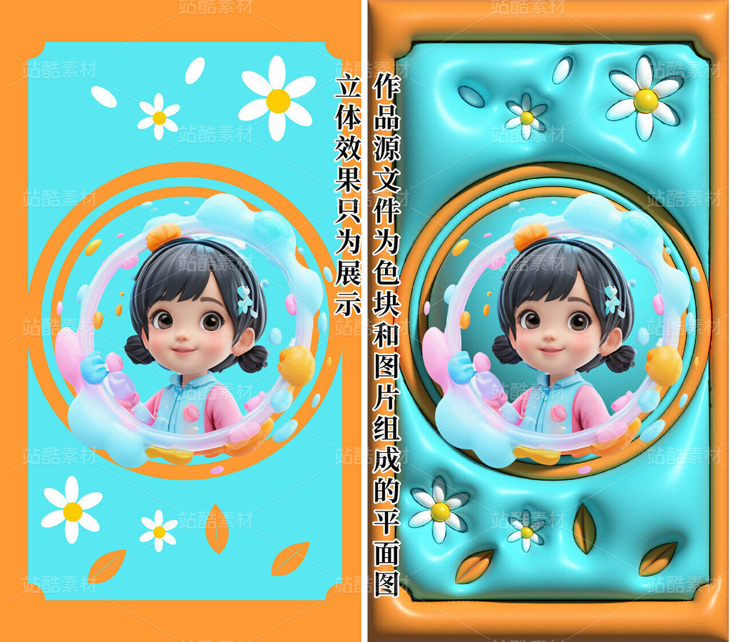 矢量膨胀风卡通图案（主预览-9119637） - 未分类 - 站酷设计师芥菜籽暖心原创素材 - 站酷ZCOOL