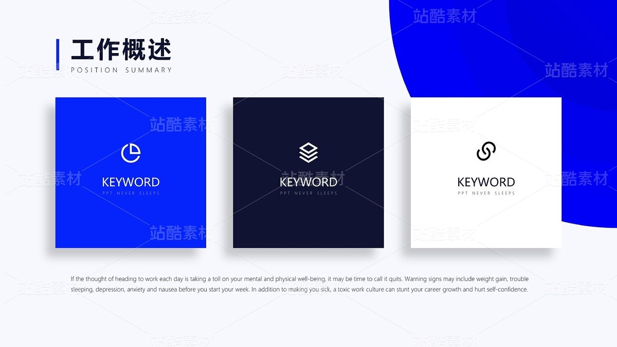 A28 | 一份藍色妖姬藝術(shù)感簡約設(shè)計&品牌項目營銷方案（主預(yù)覽-9119682） - 未分類 - 站酷設(shè)計師木先生iPPT原創(chuàng)素材 - 站酷ZCOOL