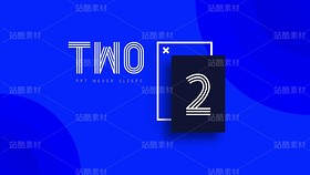 A28 | 一份蓝色妖姬艺术感简约设计&品牌项目营销方案（导航-9119686） - 未分类 - 站酷设计师木先生iPPT原创素材 - 站酷ZCOOL
