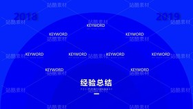 A28 | 一份蓝色妖姬艺术感简约设计&品牌项目营销方案（导航-9119694） - 未分类 - 站酷设计师木先生iPPT原创素材 - 站酷ZCOOL