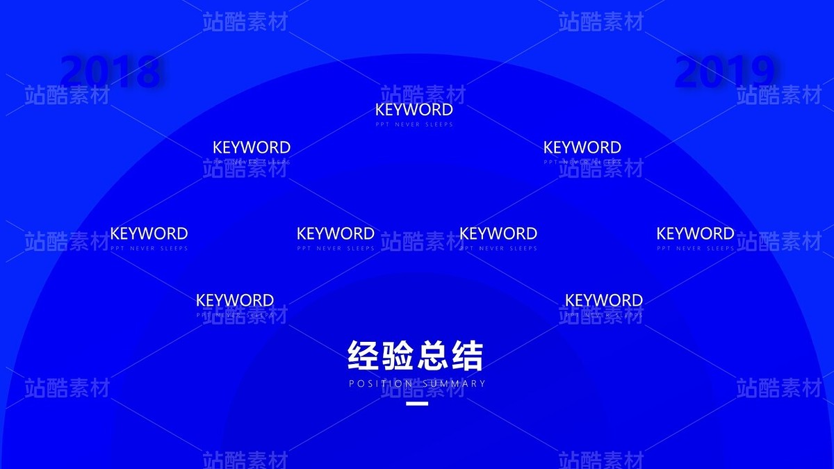 A28 | 一份蓝色妖姬艺术感简约设计&品牌项目营销方案（主预览-9119694） - 未分类 - 站酷设计师木先生iPPT原创素材 - 站酷ZCOOL