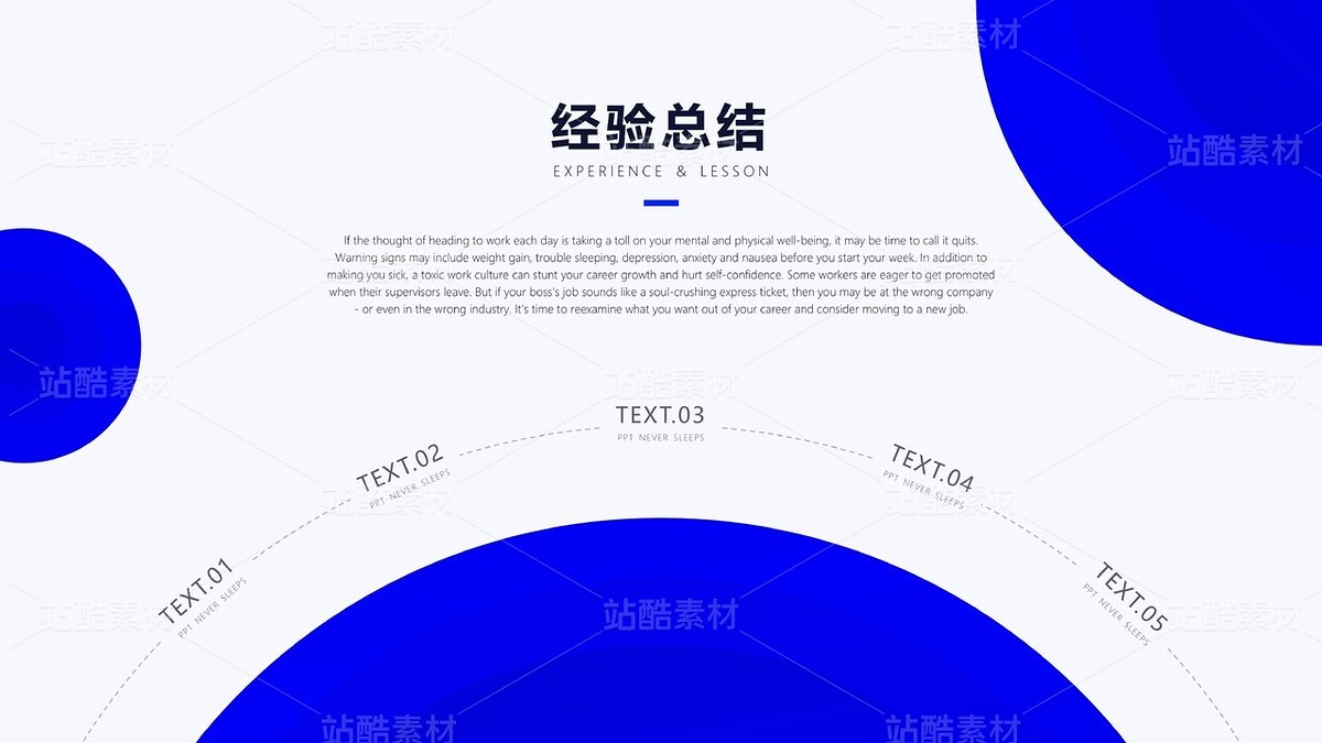 A28 | 一份藍色妖姬藝術(shù)感簡約設(shè)計&品牌項目營銷方案（主預(yù)覽-9119692） - 未分類 - 站酷設(shè)計師木先生iPPT原創(chuàng)素材 - 站酷ZCOOL