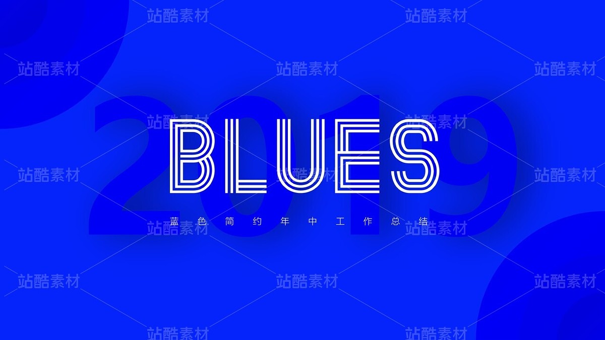 A28 | 一份蓝色妖姬艺术感简约设计&品牌项目营销方案（主预览-9119679） - 未分类 - 站酷设计师木先生iPPT原创素材 - 站酷ZCOOL