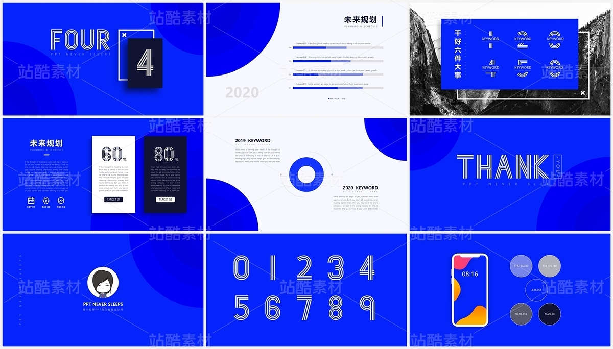 A28 | 一份藍色妖姬藝術(shù)感簡約設(shè)計&品牌項目營銷方案（主預(yù)覽-9119696） - 未分類 - 站酷設(shè)計師木先生iPPT原創(chuàng)素材 - 站酷ZCOOL