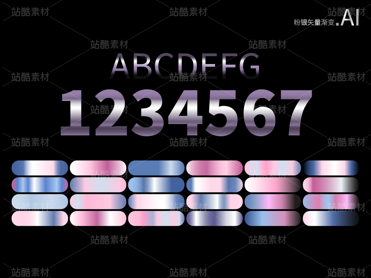少女荧光粉色渐变合集