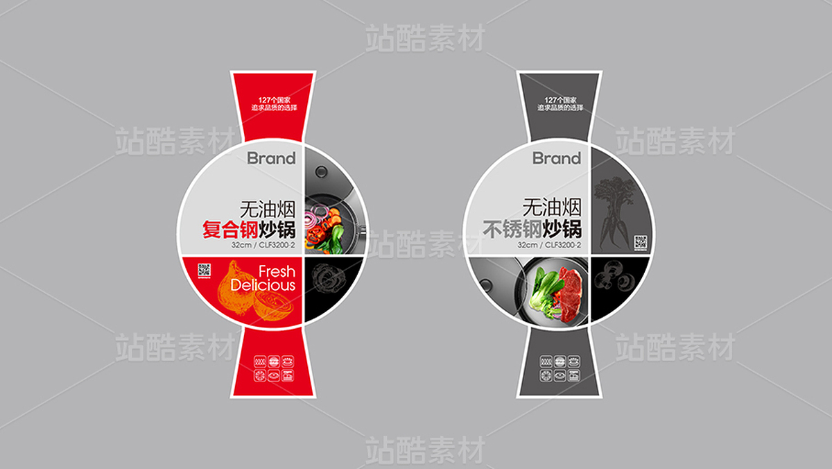 品牌锅具包装画面（主预览-9121283） - 未分类 - 站酷设计师1900設計原创素材 - 站酷ZCOOL