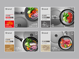 包装设计