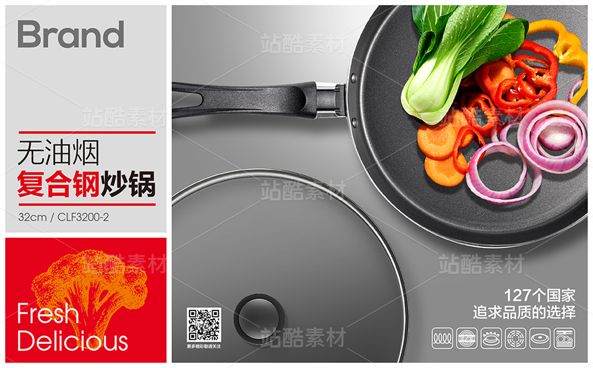 品牌锅具包装画面（主预览-9121306） - 未分类 - 站酷设计师1900設計原创素材 - 站酷ZCOOL