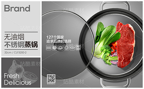品牌锅具包装画面（导航-9121307） - 未分类 - 站酷设计师1900設計原创素材 - 站酷ZCOOL