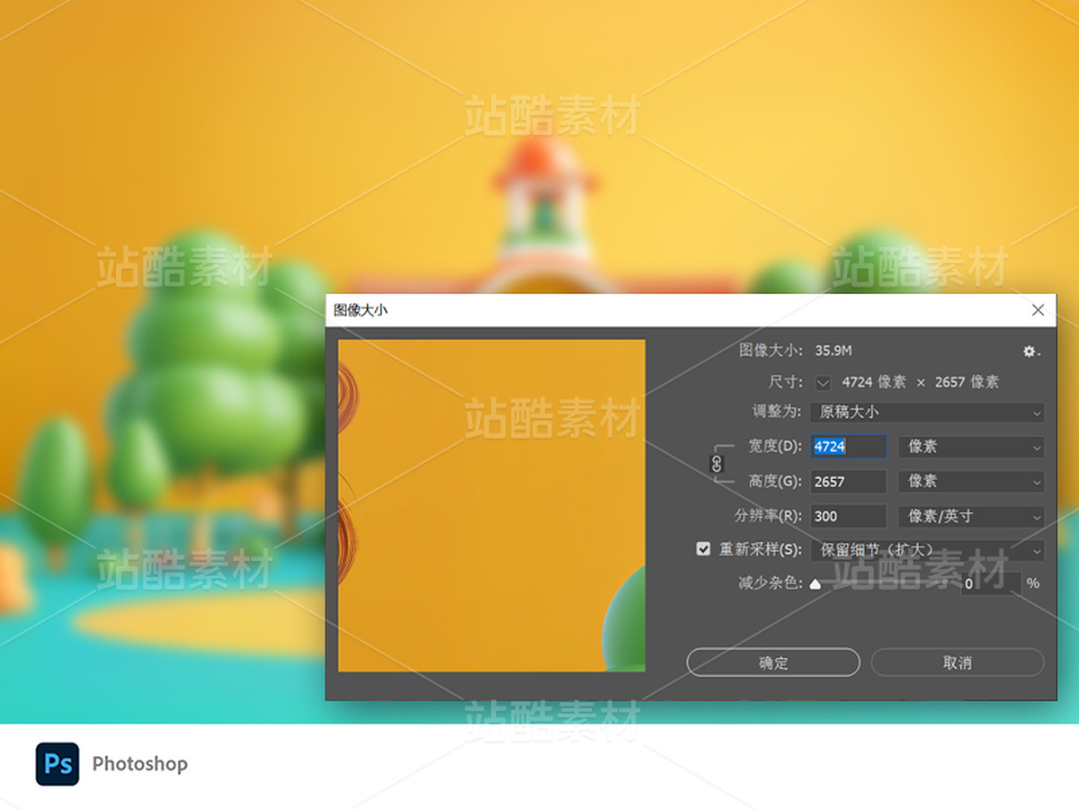 學(xué)校門口背著書包的男孩女孩PSD海報(bào)（主預(yù)覽-9122247） - 未分類 - 站酷設(shè)計(jì)師jasonshow原創(chuàng)素材 - 站酷ZCOOL